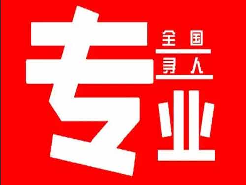 昌黎侦探调查如何找到可靠的调查公司